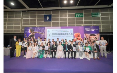 【IBH 美容健康購物節 2023 暨 優質商戶頒獎典禮  2023-08-19】